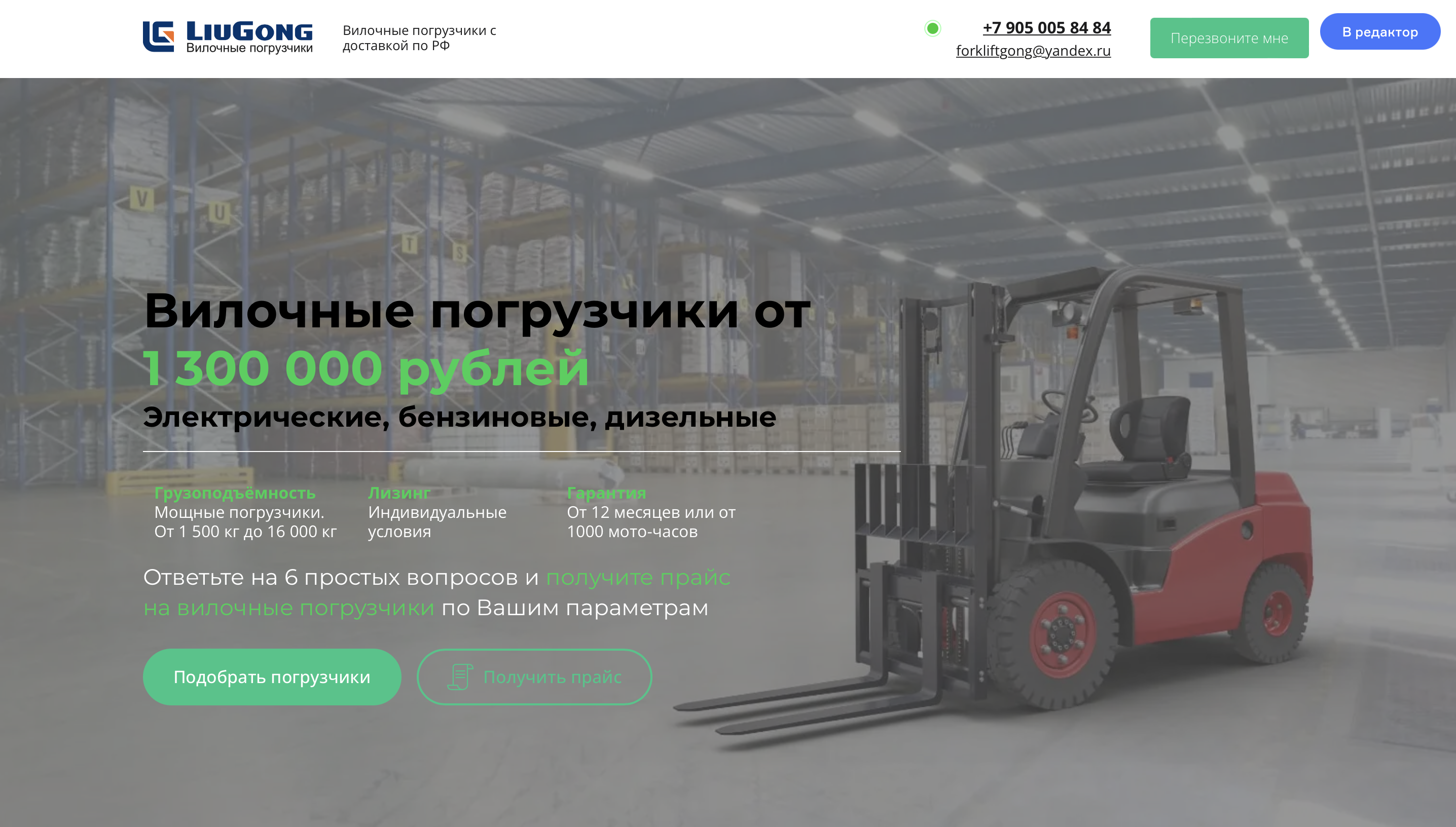 Заголовок