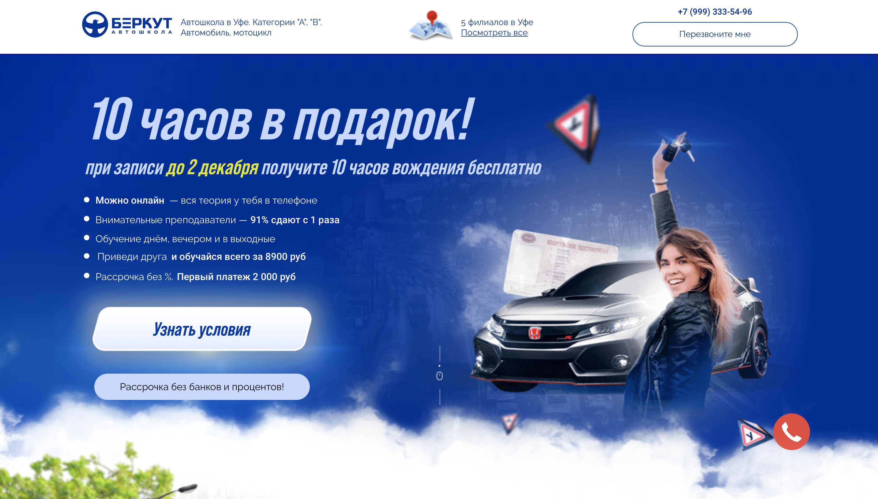 Заголовок