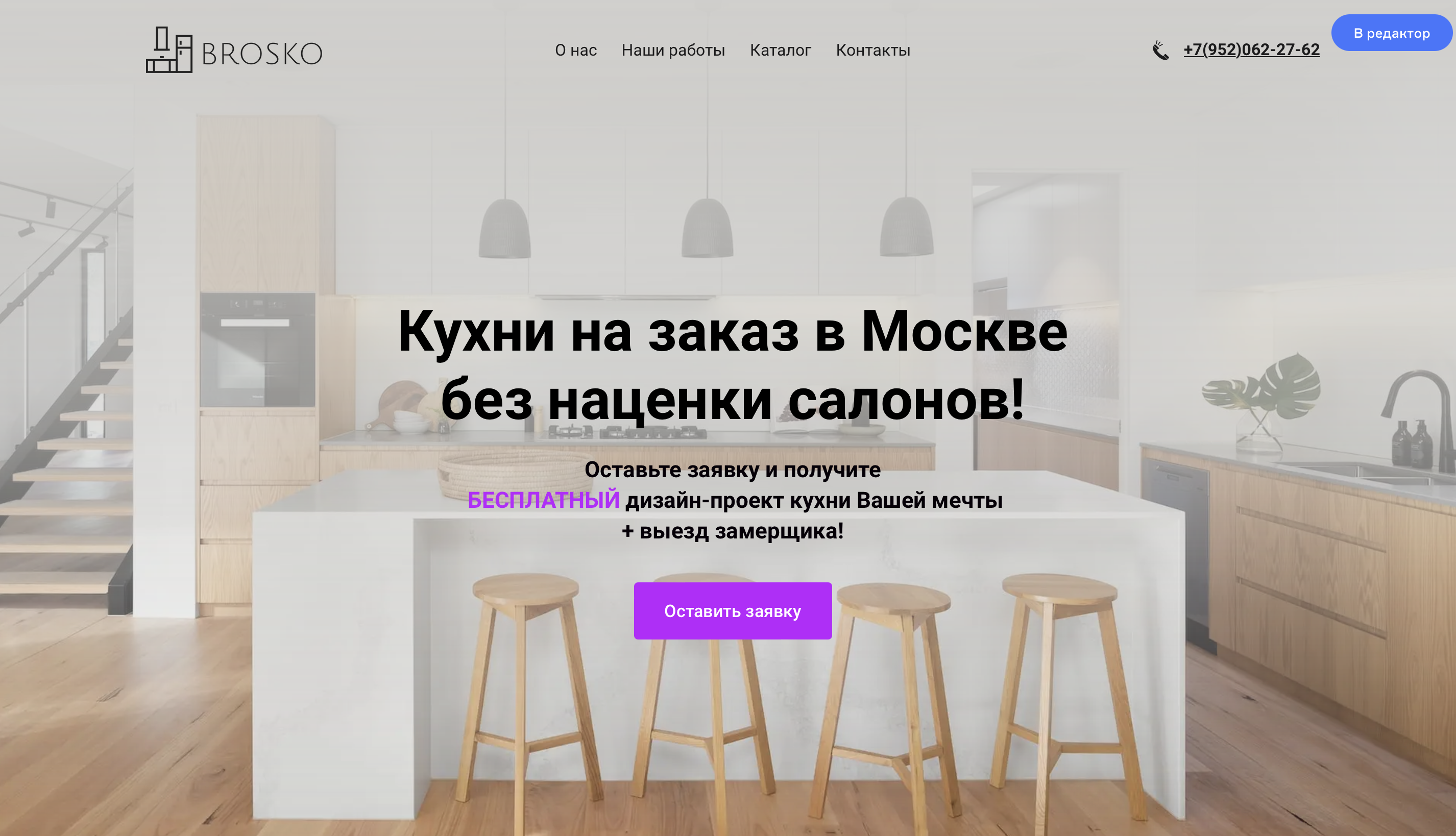 Заголовок