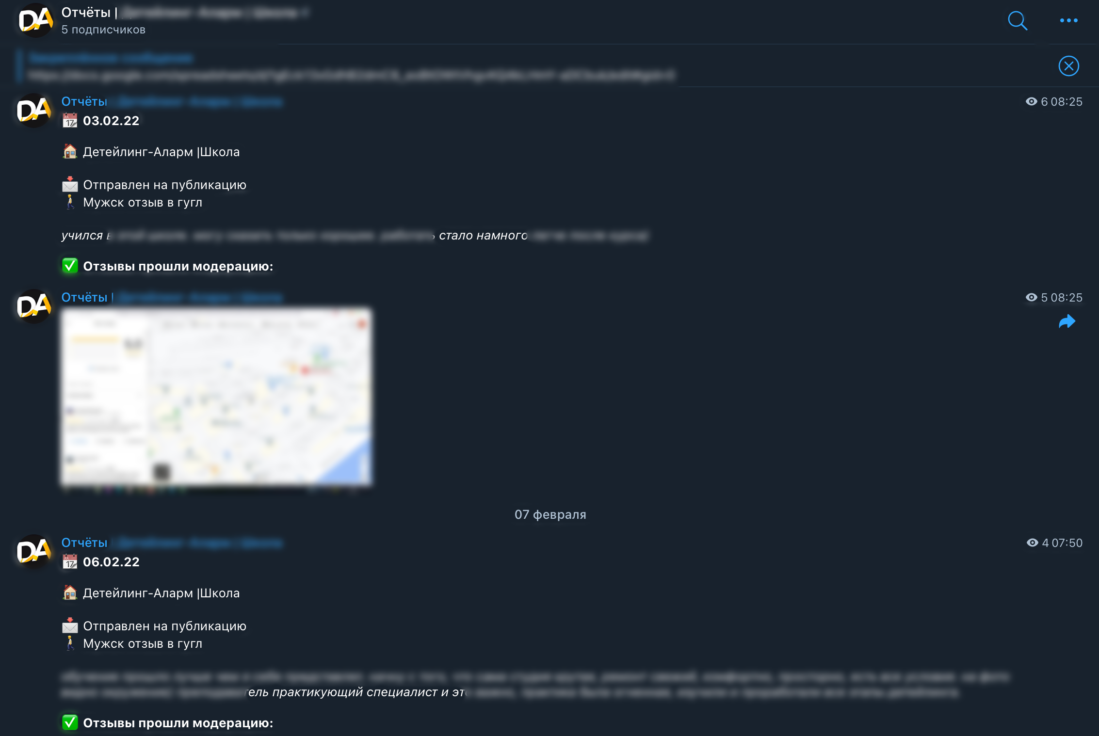 Заголовок