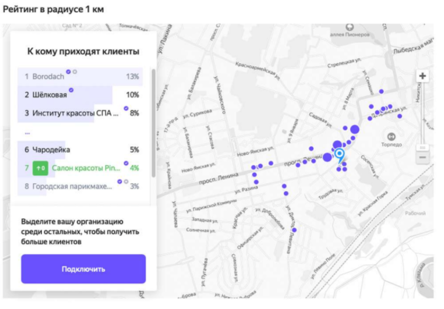 Заголовок