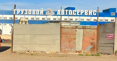 Заголовок